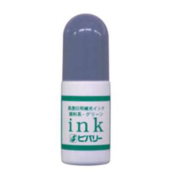 浸透印補充インク グリーン (顔料系) INK-008 【緑 ビバリー】