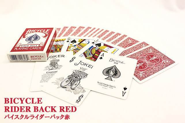 トランプカード バイスクル ライダーバック ポーカーサイズ (赤/レッド) 【BICYCLE バイシクル USプレイングカード社製】