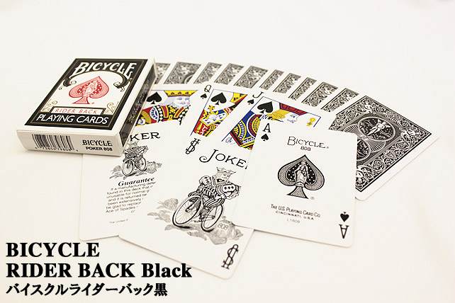 トランプカード バイスクル ライダーバック ポーカーサイズ (黒/ブラック) 【BICYCLE バイシクル USプレイングカード社製】