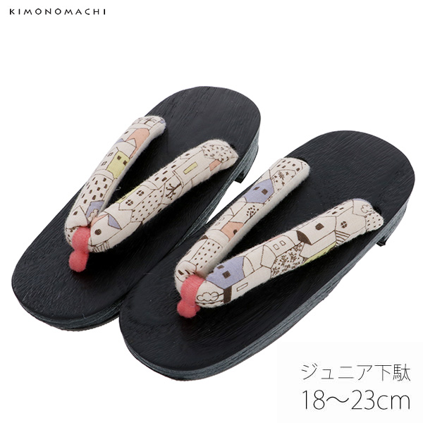 商品番号:042051お子様用のポップで可愛い桐下駄です。夏の浴衣や甚平に。普段の外履きにも。台は焼桐を黒塗りしていて、汚れにくく、鼻緒は裏地がふわふわですので、擦れて痛くなりにくい下駄です。また、ゴ