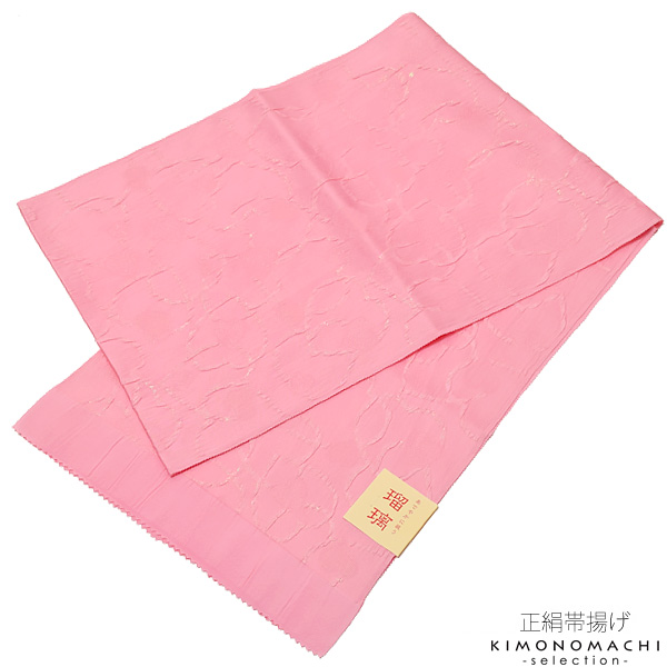 商品番号:043908振袖向けの華やかな正絹帯揚げです。地紋のみのシンプルな帯揚げですが、全体にラメ感があり、華やかさをプラスしてくれます。【商品内容】帯揚げ1点【カラー】柔らかな可愛らしいピンク色に