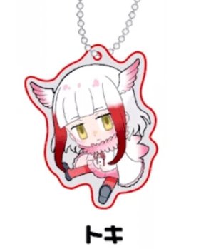 ■商品説明→けものフレンズ キラキラチャーム トキ 未使用品。サイズ：約５ｃｍ程度。※他モールと在庫共有のため売切キャンセルのケースもあります。また店舗休日の前のご注文はその日のお昼以降のご注文は休業