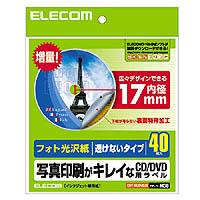 ELECOM EDT-KUDVD2S [CD/DVDラベル フォト光沢紙 内径17mmタイプ 40シート]