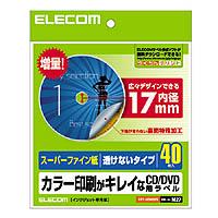 ELECOM EDT-UDVD2S [CD/DVDラベル スーパーファイン用紙 内径17mmタイプ 40シート]