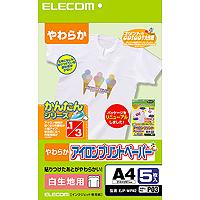 ELECOM EJP-WPN2 [アイロンプリントペーパー(A4サイズ・白生地用・5枚)]