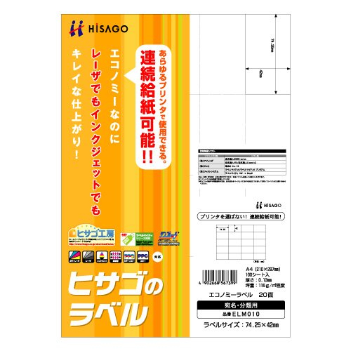 税込3,980円以上で送料無料！※ 沖縄県・離島への配送不可