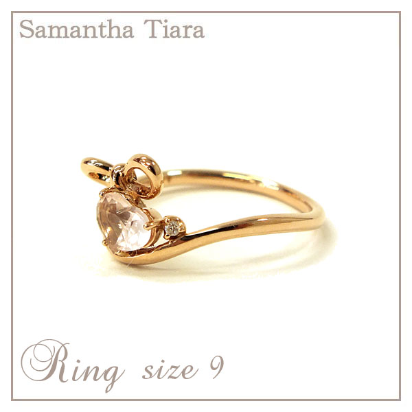 サマンサティアラ Samantha Tiara 指輪 サマンサ K18SPG Dia RQ クオレ ピンクゴールド 9号 ダイアモンド 指輪 リング