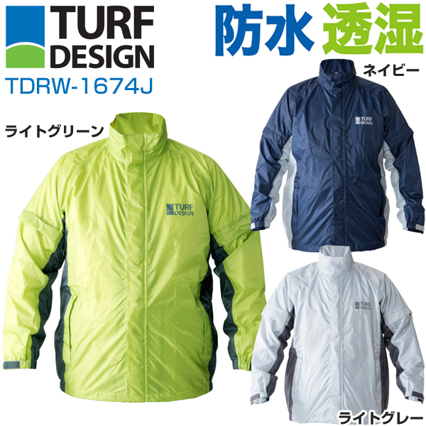 【ジャケットのみ】 ターフデザイン TURF DESIGN メンズウエア レインウエア レインジャケット単品 TDRW-1674J