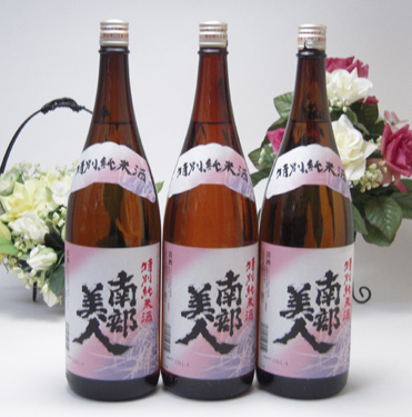 味わいの特徴 岩手県二戸産の酒造好適米「ぎんおとめ」で醸した特別純米酒。大地の実りをいっぱいに受けたい味わい。 製造元 南部美人（株） 産地 ［岩手県］ 種別 特別純米酒 主要原料米 ぎんおとめ 精米