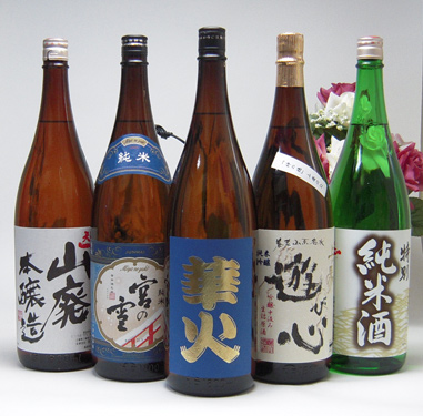 米処三重県欲しかった日本酒豪華福袋セット1800ｍｌ×5本 飲み比べ セット送料込み