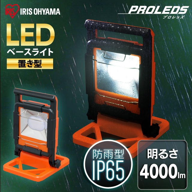 広く、明るく、現場の照明に最適なライト。◇省電力消費電力が少ないから、ひとつの発電機でたくさん使える。◇長寿命製品寿命が長いから、買い替えや交換の手間が少ない。◇快適なあかり昼光色だから作業がしやすい
