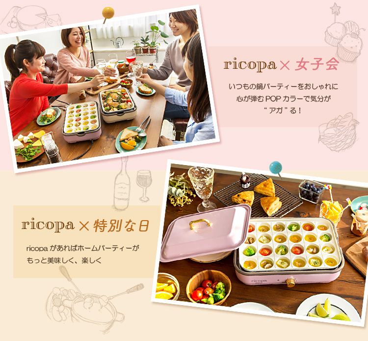 再値下げ ホットプレート たこ焼き器 ミニホットプレート コンパクト おしゃれ Ricopa Mhp R102 アイリスオーヤマ たこ焼き 一人暮らし 卓上 丸洗 スプリングフェア Www Iacymperu Org