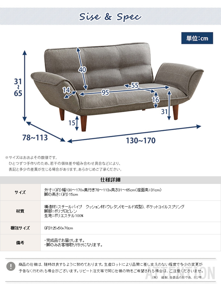 コンパクトカウチソファ【Thun-トゥーン-】(ポケットコイル入り　二人掛け　日本製)