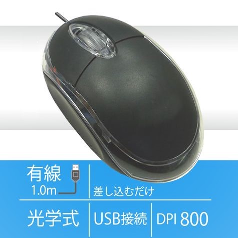 Lazos製 マウス 有線/USB接続/光学式/DPI800/ケーブル長 1m L-MS-BK 送料無料