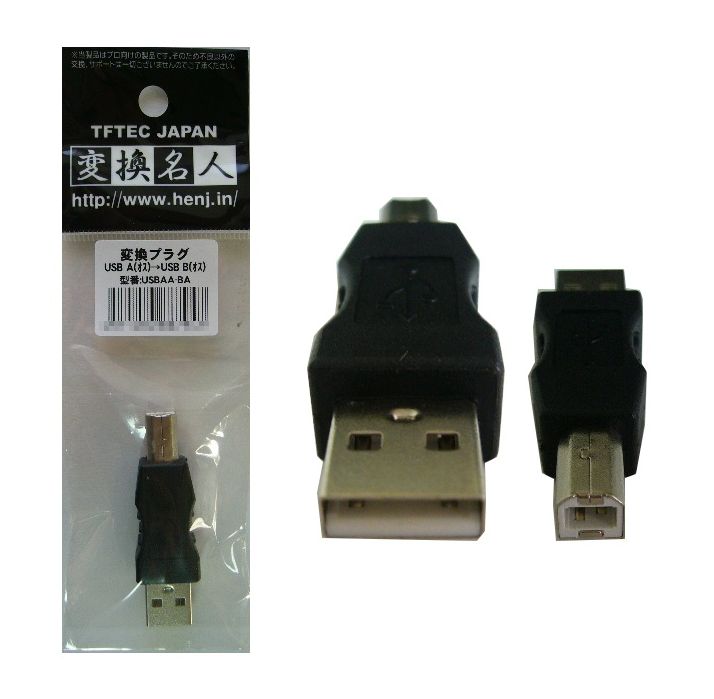 ■変換名人 変換プラグ USB Aｵｽ→Bｵｽ USBAA-BA【ネコポス送料無料】