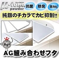 サイズ730×460×10mm(×3枚)重量3.4kgカラーシルバー／ホワイト（リバーシブル）素材・材質本体：アルミ樹脂複合版プロテクター：ポリプロピレン、軟質部、スベリ止め：オレフィン系エラストマー