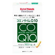 ヤクルトヘルスフーズ コエンザイムQ10(60カプセル) 美容サプリ ヤクルトのサプリ 葉酸 ビタミンE エイジング コエンザイム CoQ10サプリ