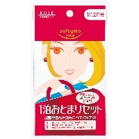 『ソフティモ ホワイト & ヒアルロン酸 薬用ハンドソープ』ヒアルロン酸・ハトムギエキス配合の薬用ハンドソープです。殺菌成分も配合されて、素早く泡立ち、手肌を清潔にします。お台所においても気に