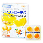 『アイストローチ O オレンジ味』◆殺菌作用のある塩化セチルピリジニウムを配合したトローチ剤です。◆のどの痛み・はれ・のどの不快感を治します。◆氷のようにヒンヤリとして冷たい服用感です。◆ノンシュガー