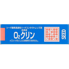 『シード O2クリン』◆汚れが落ちにくい場合に使用する、こすり洗い用の洗浄液です。⇒【シード】一覧⇒【コンタクトケア】一覧