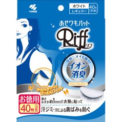 薄さわずか約1mmの衣類に貼る汗取りパッド。3層吸水構造が汗をしっかり吸収しワキの部分がいつもサラサラ。凸凹表面シートで1日つけてもずっとふんわり。衣類が伸縮してもヨレにくくはがれにくい、のりを使用。