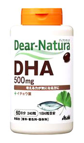 ディアナチュラ DHA with イチョウ葉 240粒 魚が不足しがちな方に DHAサプリ 考える力が気になる方に DHA含有精製魚油 ※軽減税率対商