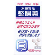 ※まずこちらを必読下さい現代の生活は腸に負担をかけることが増えています。高脂肪に偏った食生活，不規則な生活，運動不足，ストレスなどが原因で，腸内細菌のバランスが崩れると，大腸の機能が乱れ，軟便や便秘な