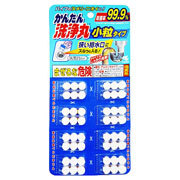かんたん洗浄丸 小粒タイプ 6錠入×8パック!『かんたん洗浄丸 小粒タイプ』◆狭い排水口にスルッと入る！小さくてもしっかり洗浄！◆パイプのヌメリ・ニオイに！【かんたん洗浄丸 小粒タイプ 詳細】原材料な