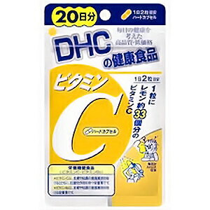 DHC 20日 ビタミンＣ ハードカプセル