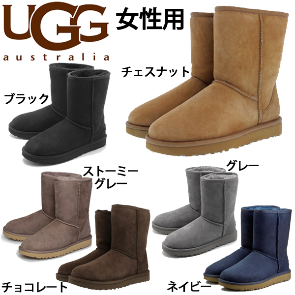 UGG アグ クラシック ショート2 女性用 オーストラリア AUSTRALIA 5825 1016223 レディース ムートン ブーツ (1262-9002) 定番 人気 流行り 高級 新作 ギフト