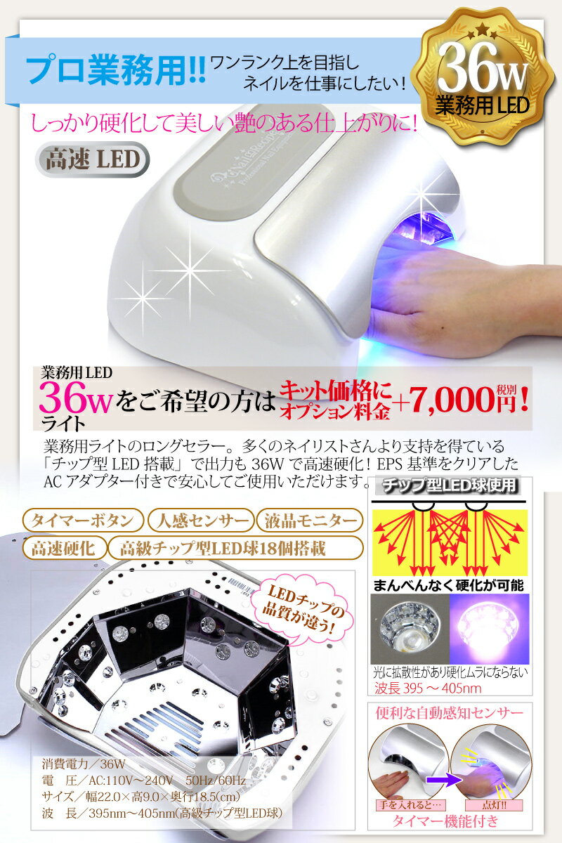 増量292点激盛ジェルネイルキット マシーンオプションも選べる 送料無料 カラー10色 ライトはグレードアップできます Nail Recipe 増量292点激盛ジェルネイルキット マシーンオプションも選べる 送料無料 カラー10色 ライトはグレードアップできます Nail Recipe